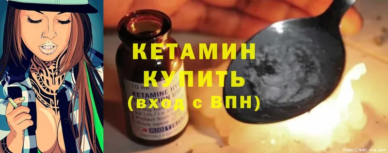 купить наркоту  Лаишево  omg рабочий сайт  КЕТАМИН ketamine 