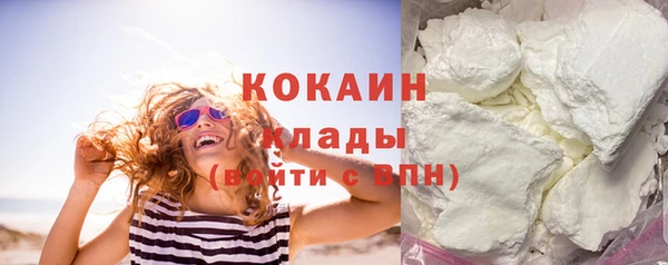 MDMA Premium VHQ Горнозаводск