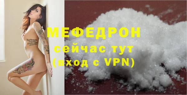 MDMA Premium VHQ Горнозаводск