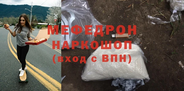 MDMA Premium VHQ Горнозаводск