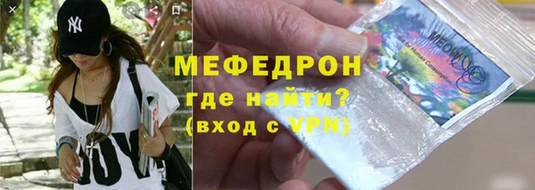 MDMA Premium VHQ Горнозаводск