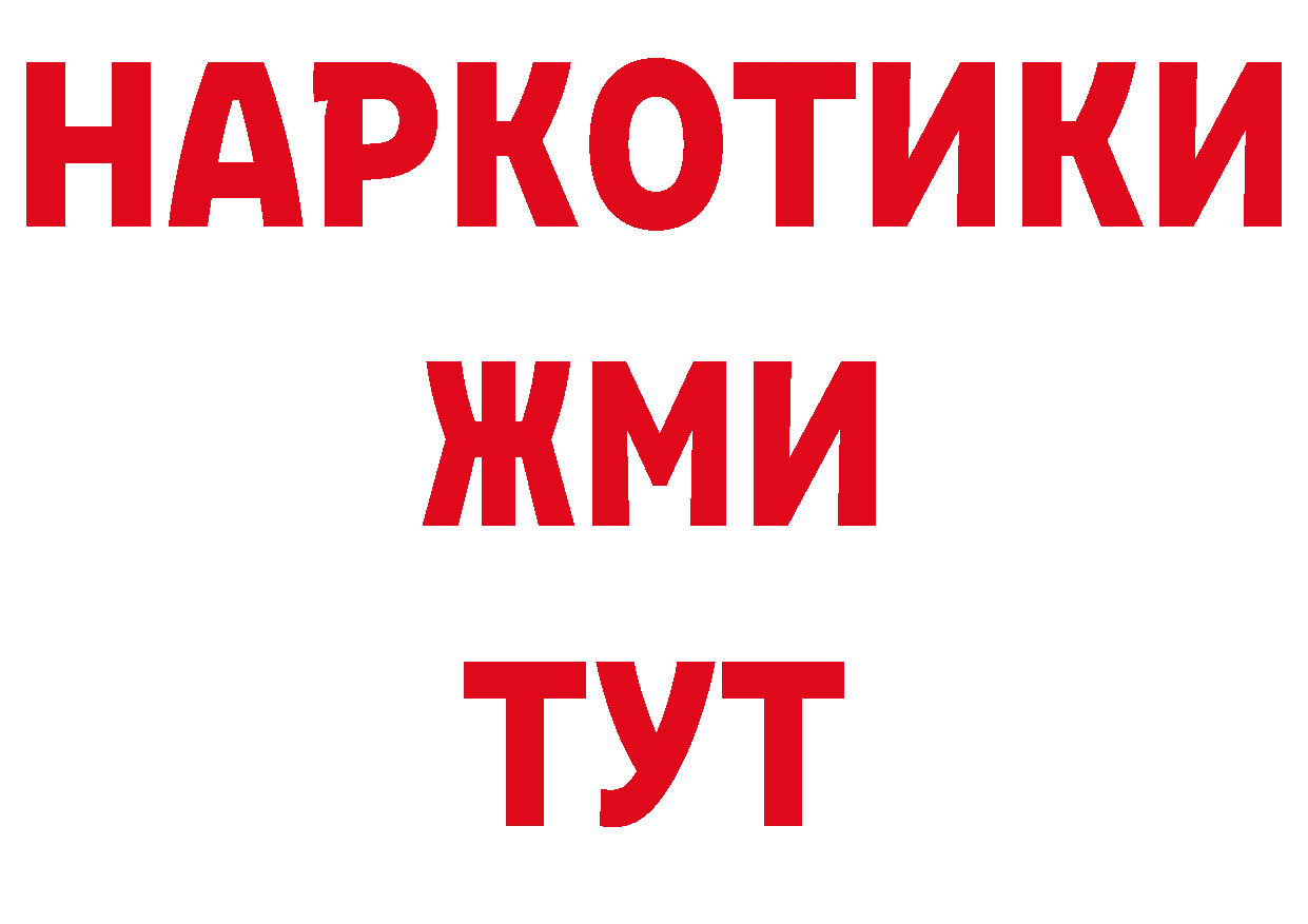 Канабис VHQ как войти дарк нет блэк спрут Лаишево