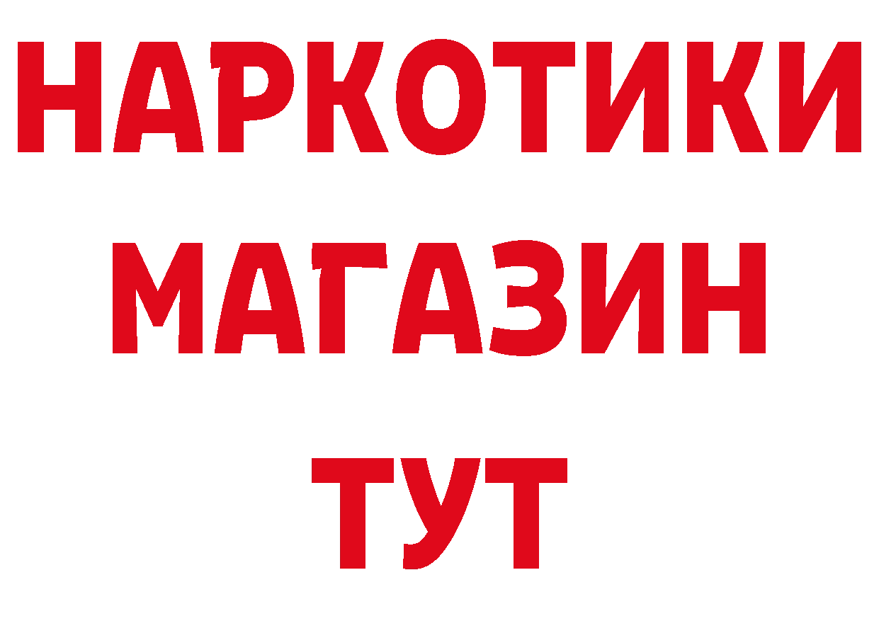 Первитин Декстрометамфетамин 99.9% маркетплейс это omg Лаишево