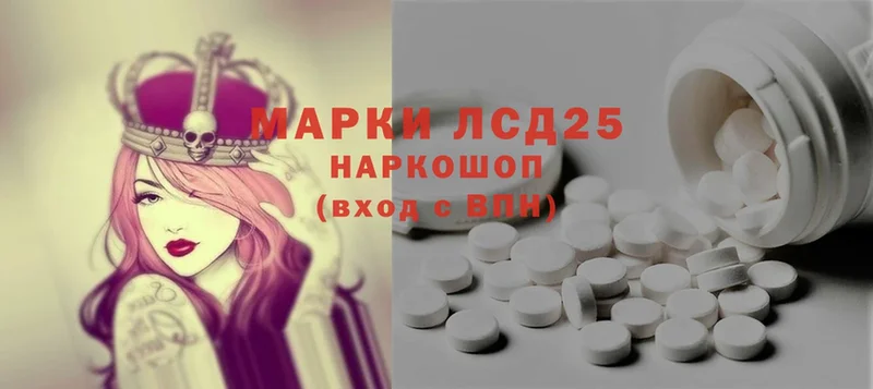 Лсд 25 экстази ecstasy  наркотики  Лаишево 