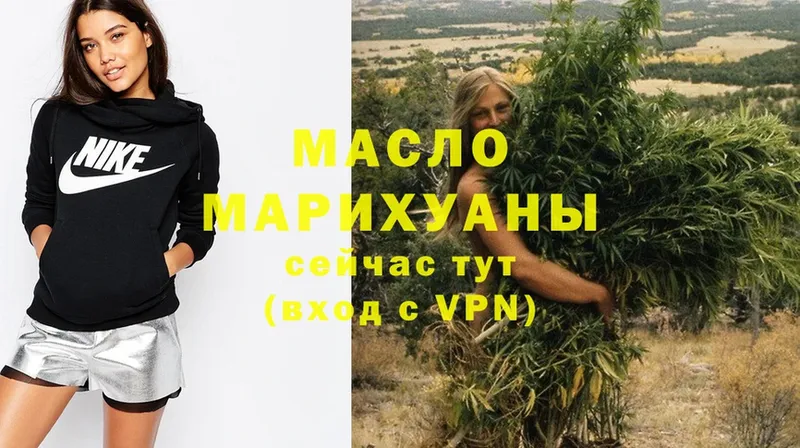 купить наркоту  Лаишево  Дистиллят ТГК THC oil 